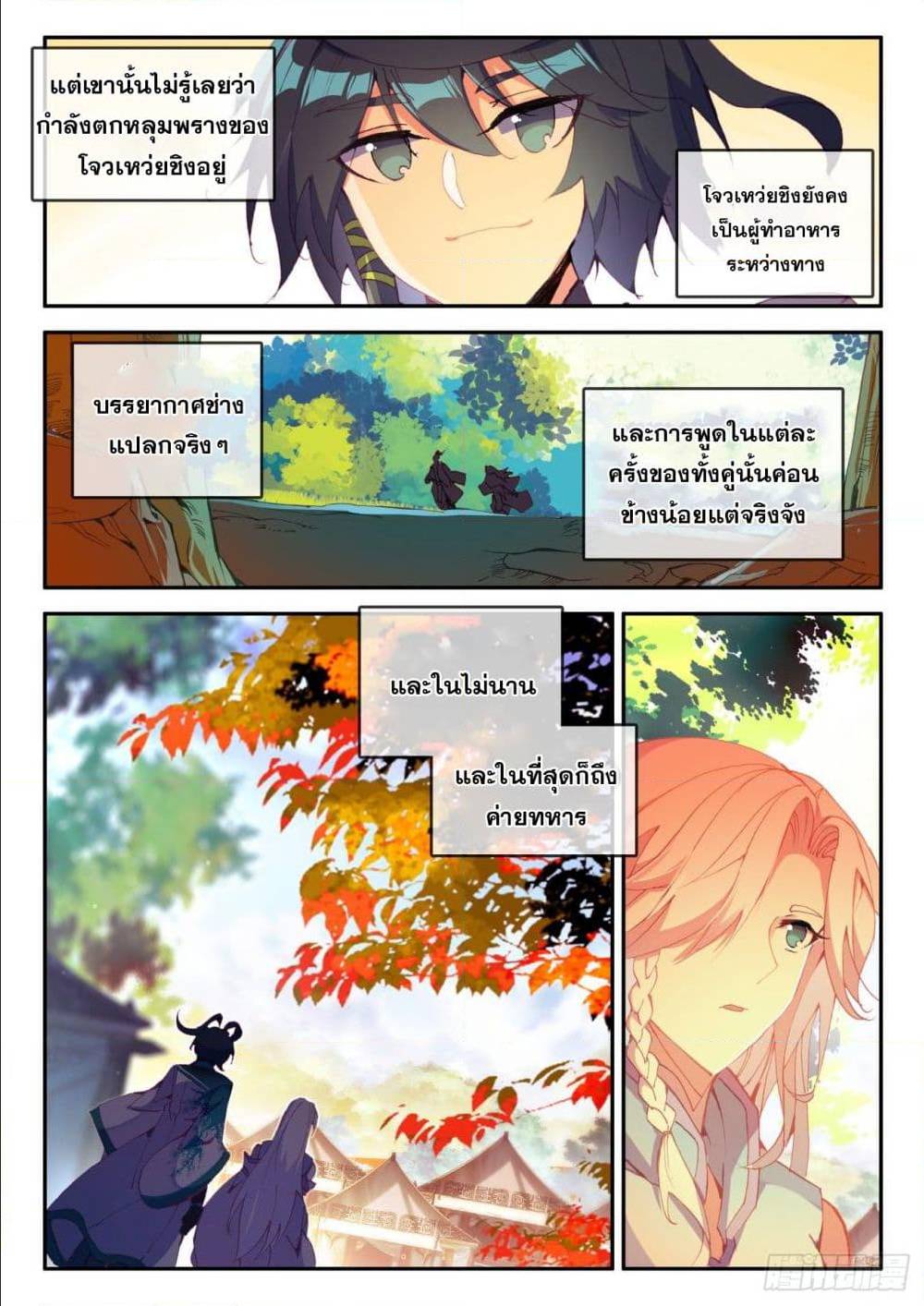 อ่านมังงะ อ่านการ์ตูน